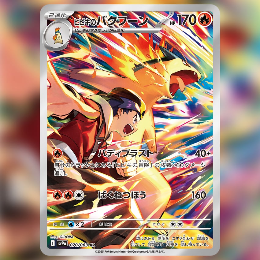 ethan and typhlosion (pokemon and 2 more)