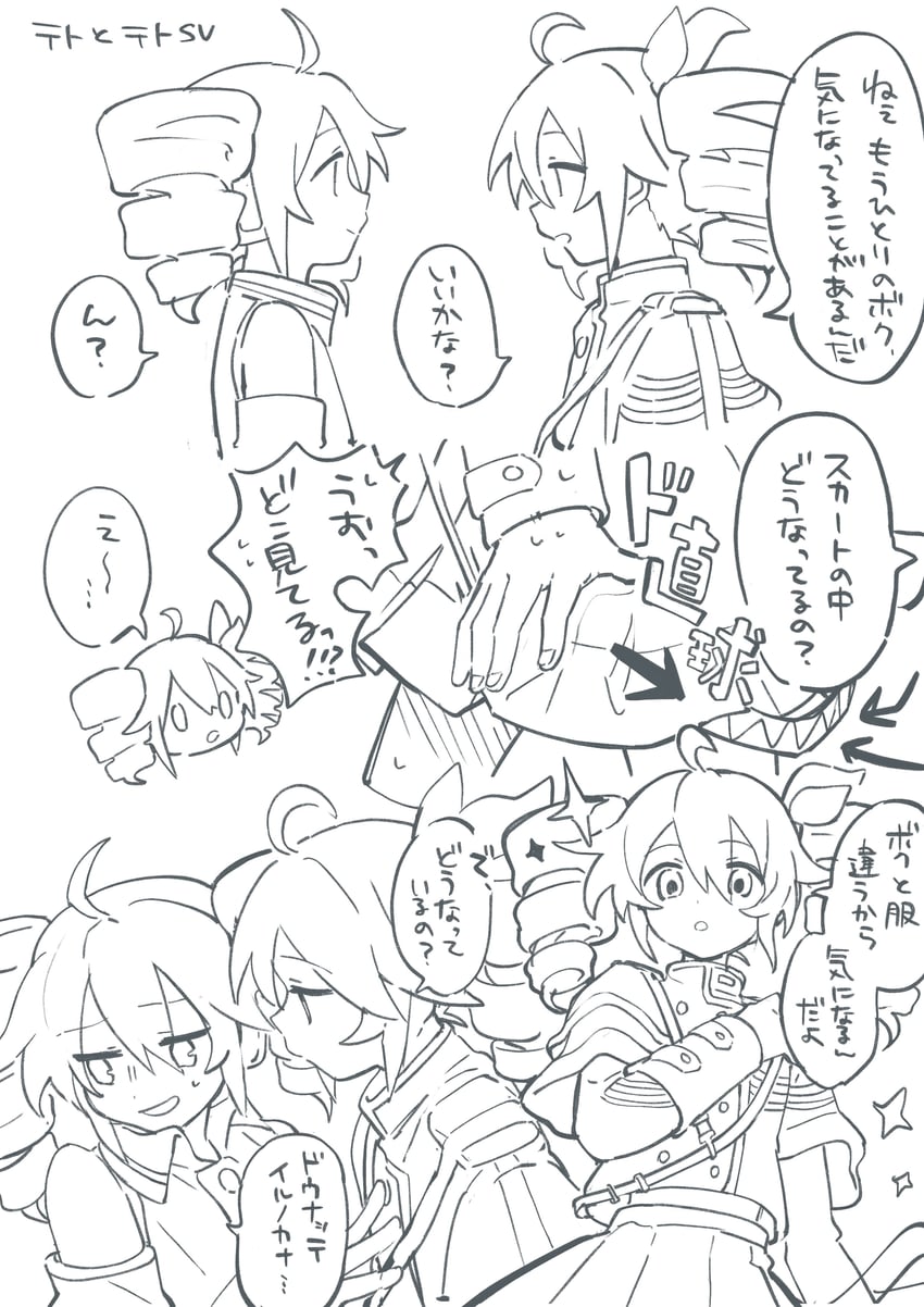 kasane teto (utau and 1 more) drawn by toukashi_(2tou9)