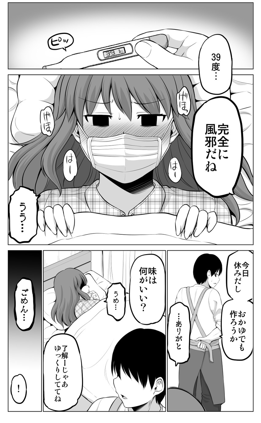 original drawn by yano_toshinori