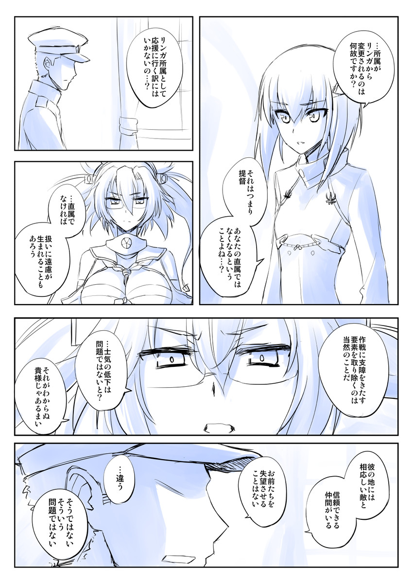 admiral, musashi, and taihou (kantai collection) drawn by faker_ktd