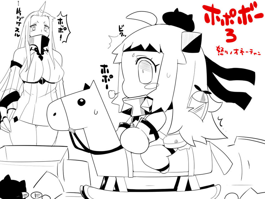 northern ocean princess and seaport princess (kantai collection and 1 more) drawn by sako_(bosscoffee)