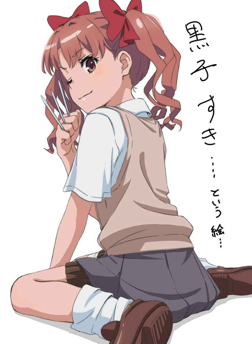 shirai kuroko (toaru majutsu no index and 1 more) drawn by soregashi_(onamominosyushi)
