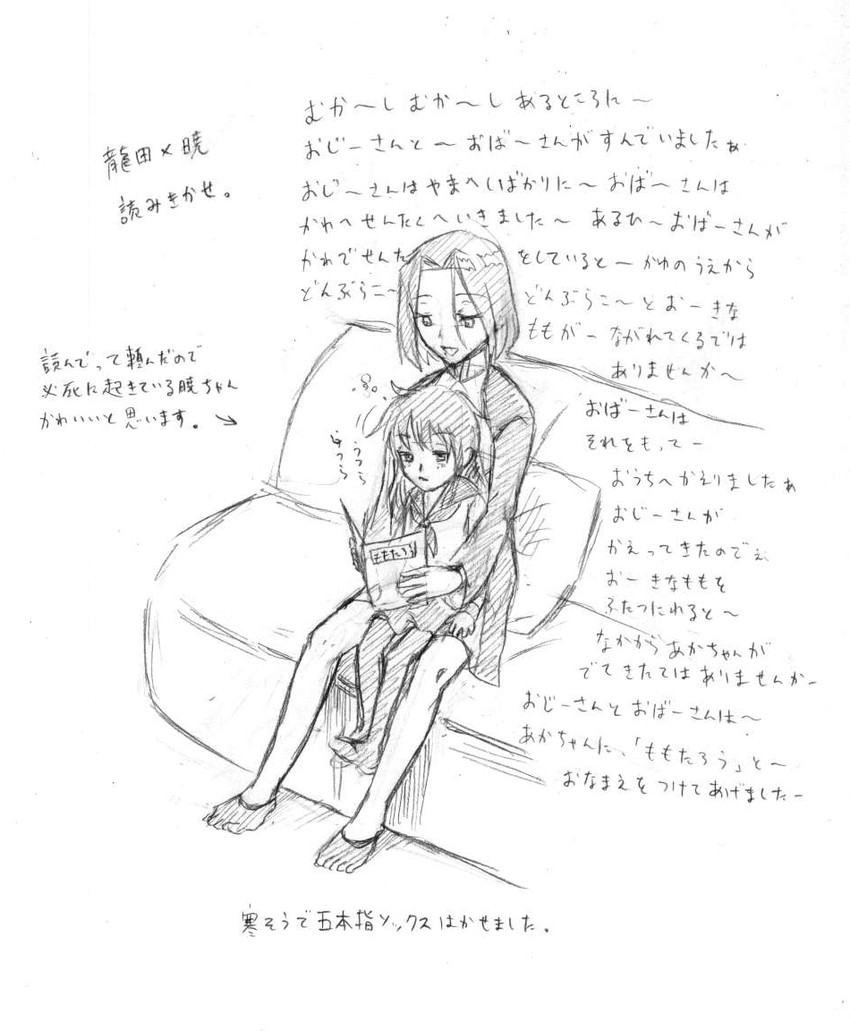 akatsuki and tatsuta (kantai collection) drawn by tsukimi_50