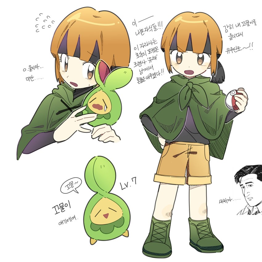 gardenia, budew, looker, and inogashira gorou (pokemon and 2 more) drawn by dawnlover_01