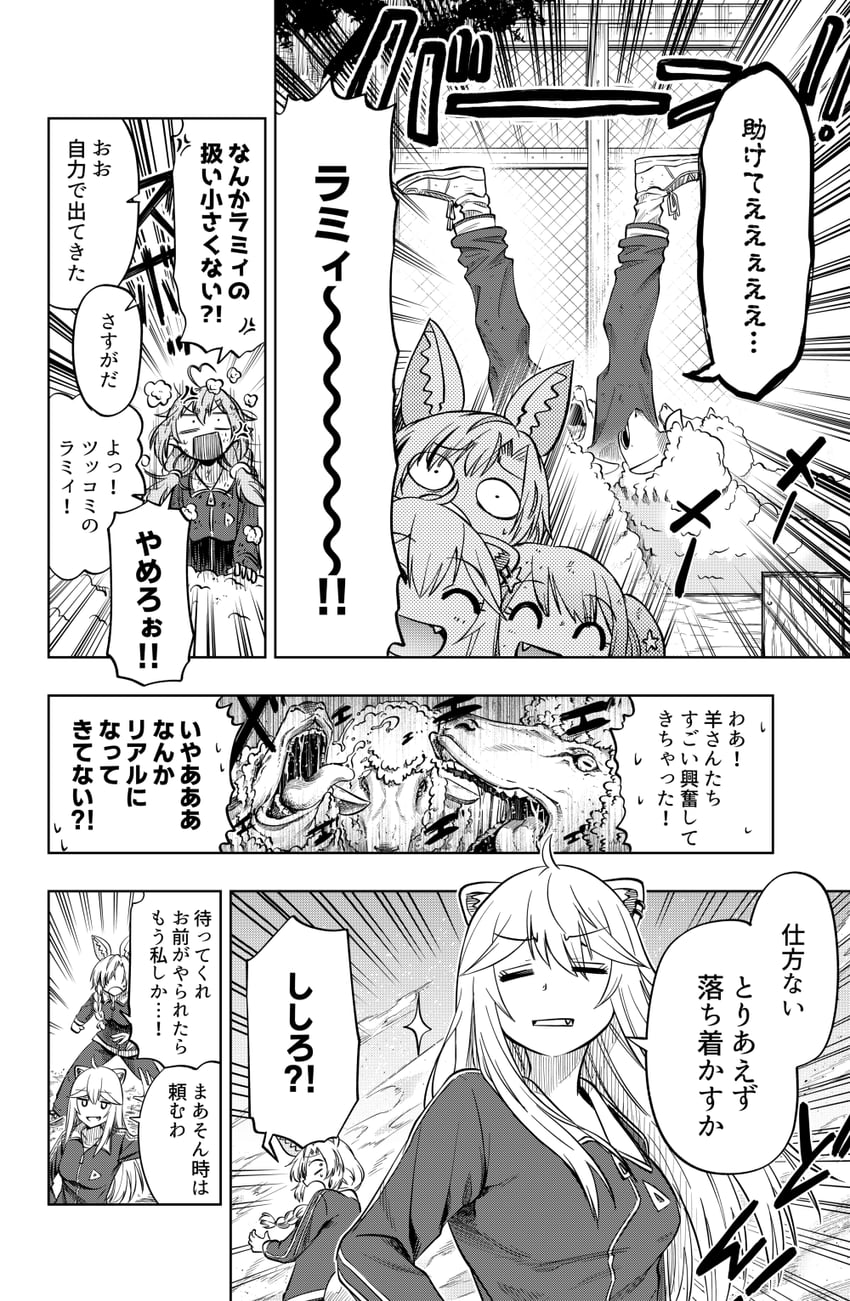 yukihana lamy, shishiro botan, omaru polka, and momosuzu nene (hololive) drawn by biten