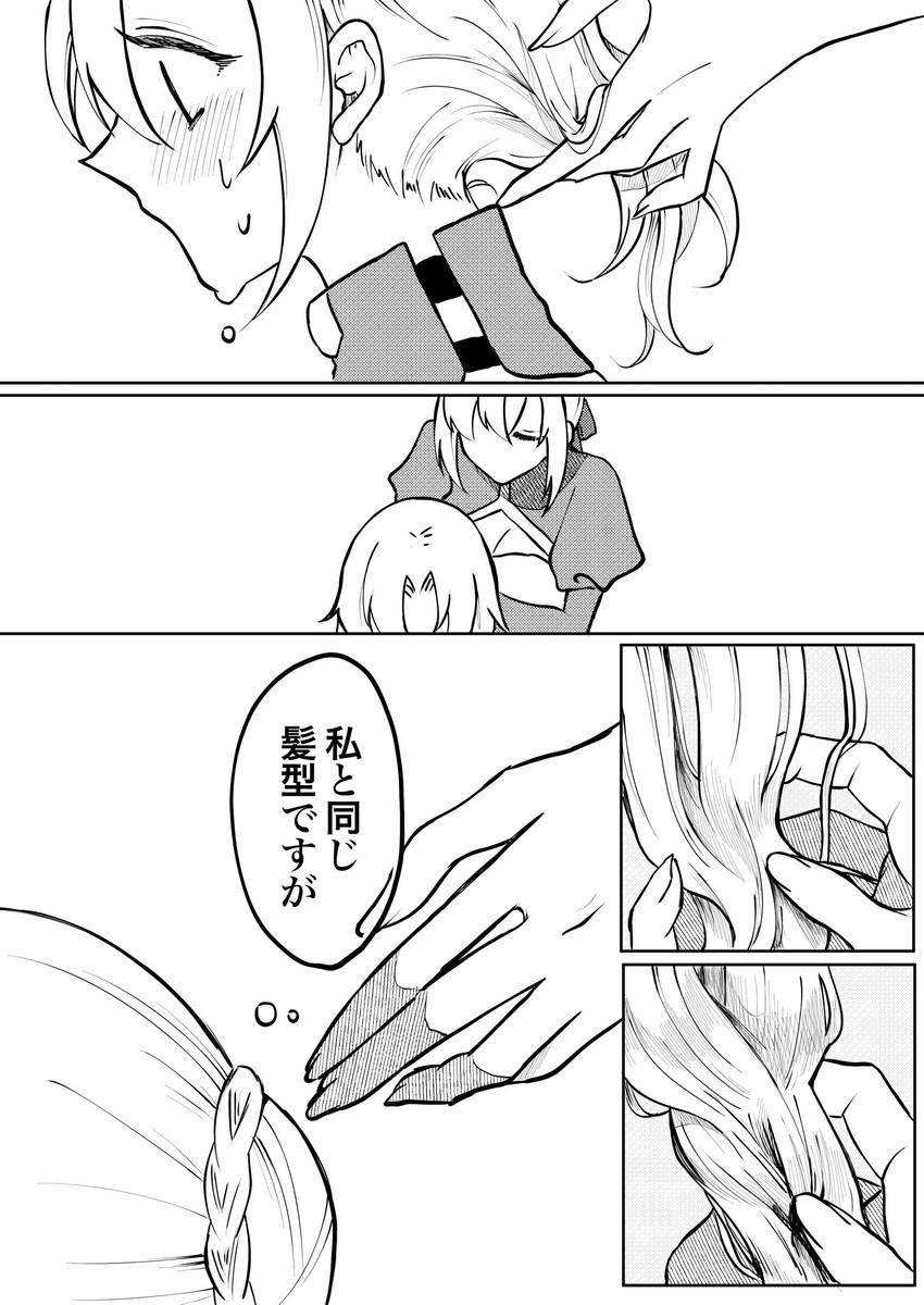 artoria pendragon, saber, and mordred (fate and 3 more) drawn by mo_zawa