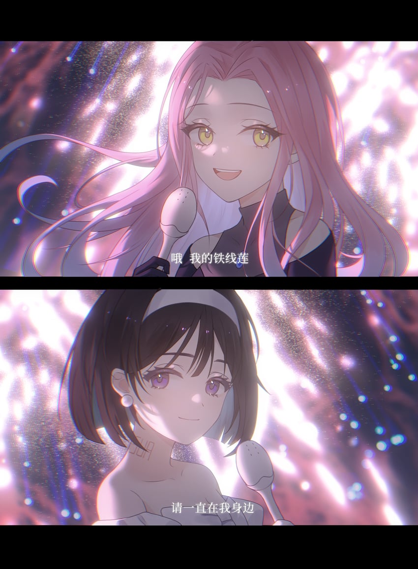 sua and mizi (alien stage) drawn by liuyoumu