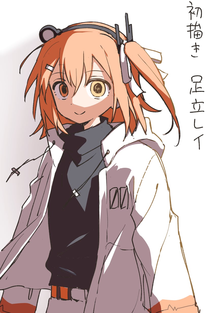 adachi rei (utau and 1 more) drawn by aruminsuko