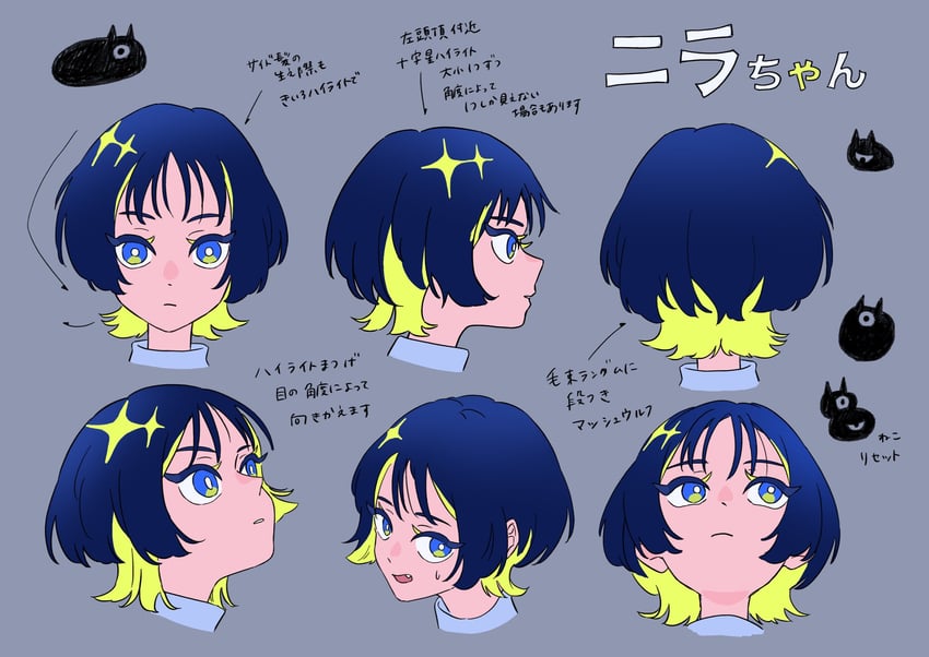 nira-chan (zutto mayonaka de ii no ni and 1 more) drawn by yutsukidayo