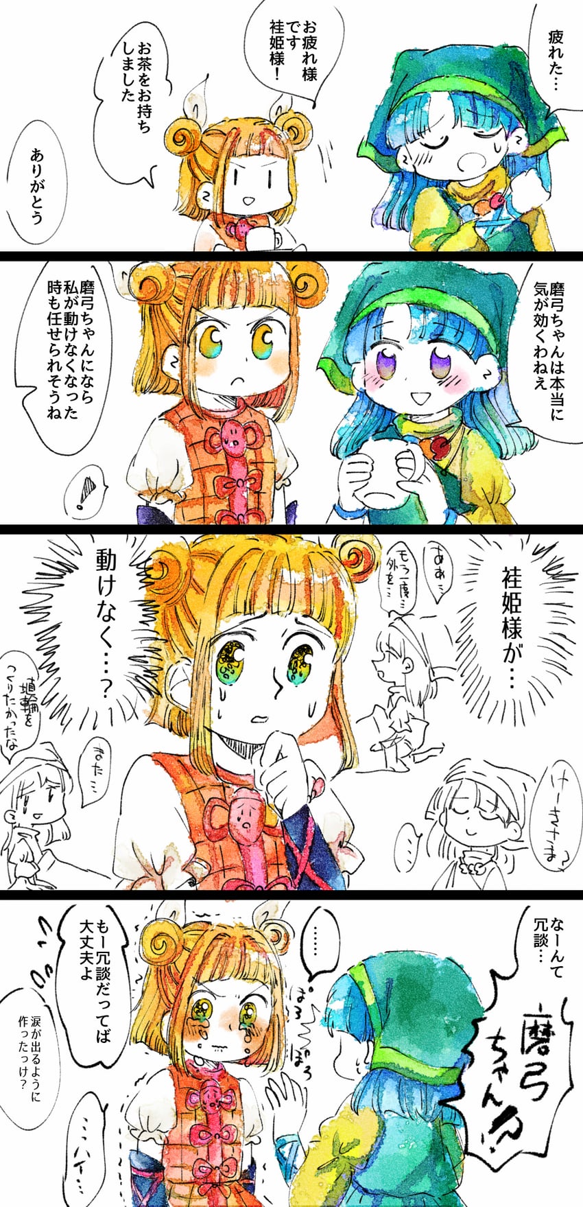 haniyasushin keiki and joutouguu mayumi (touhou) drawn by kokeshi_(yoi_no_myoujou)