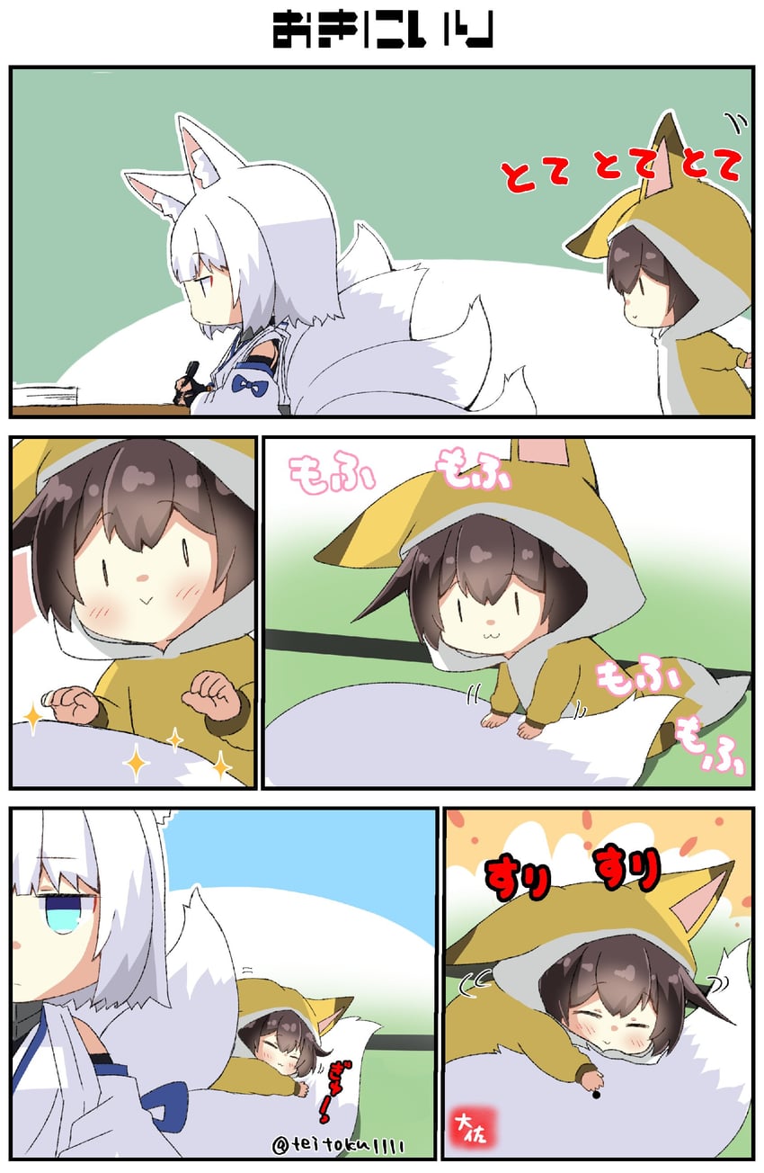 kaga (kantai collection and 1 more) drawn by taisa_(kari)