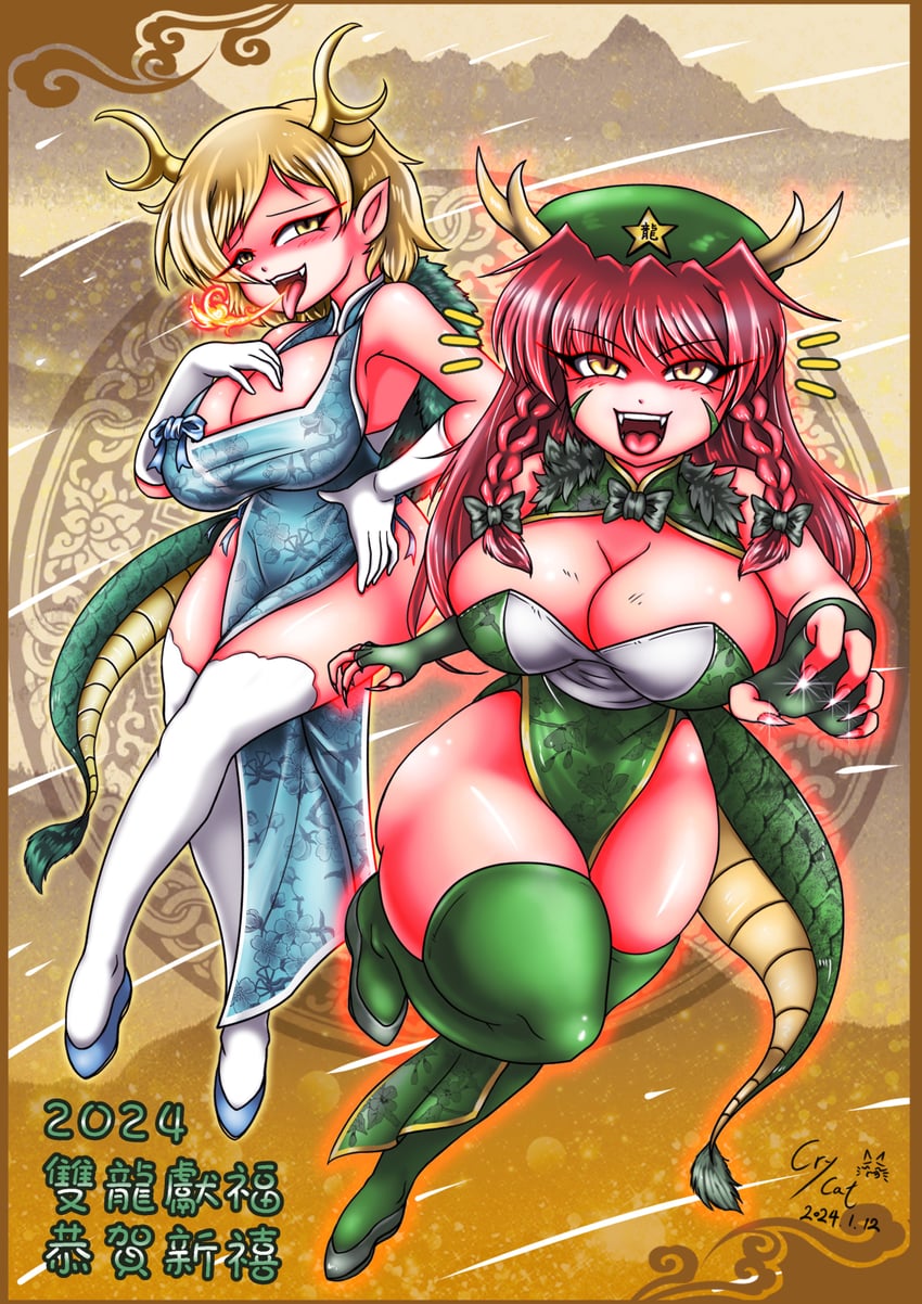 hong meiling and kicchou yachie (touhou) drawn by crycat_(onealwdk4168)