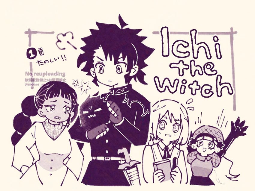desscaras, ichi, kumugi, king uroro, and shirabedonna (madan no ichi) drawn by moare