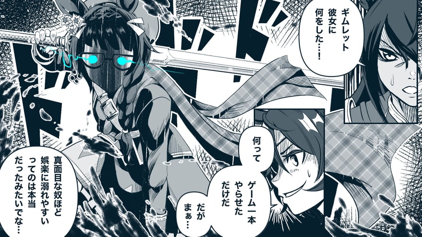 tanino gimlet, symboli kris s, zenno rob roy, and artorias the abysswalker (umamusume and 2 more) drawn by natuumi_(jmwy5354)