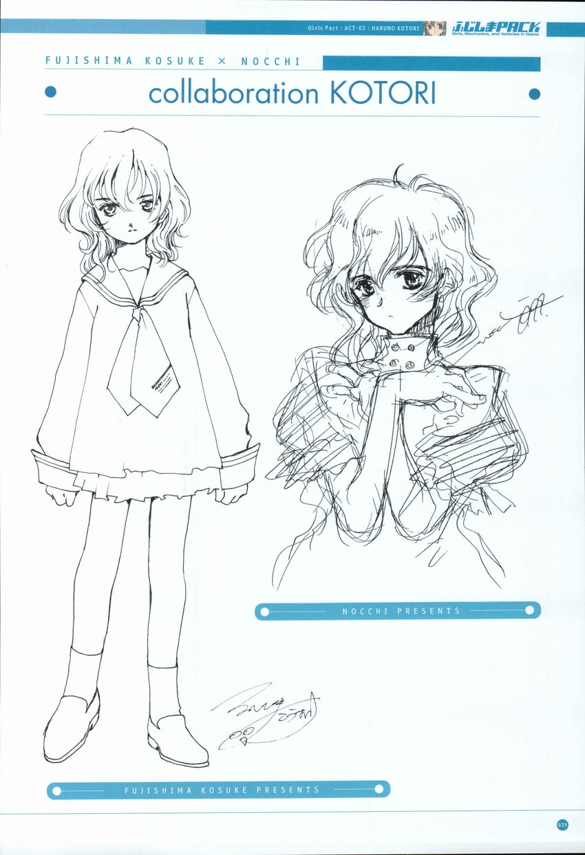 haruno kotori (kita e) drawn by fujishima_kousuke and oyari_ashito