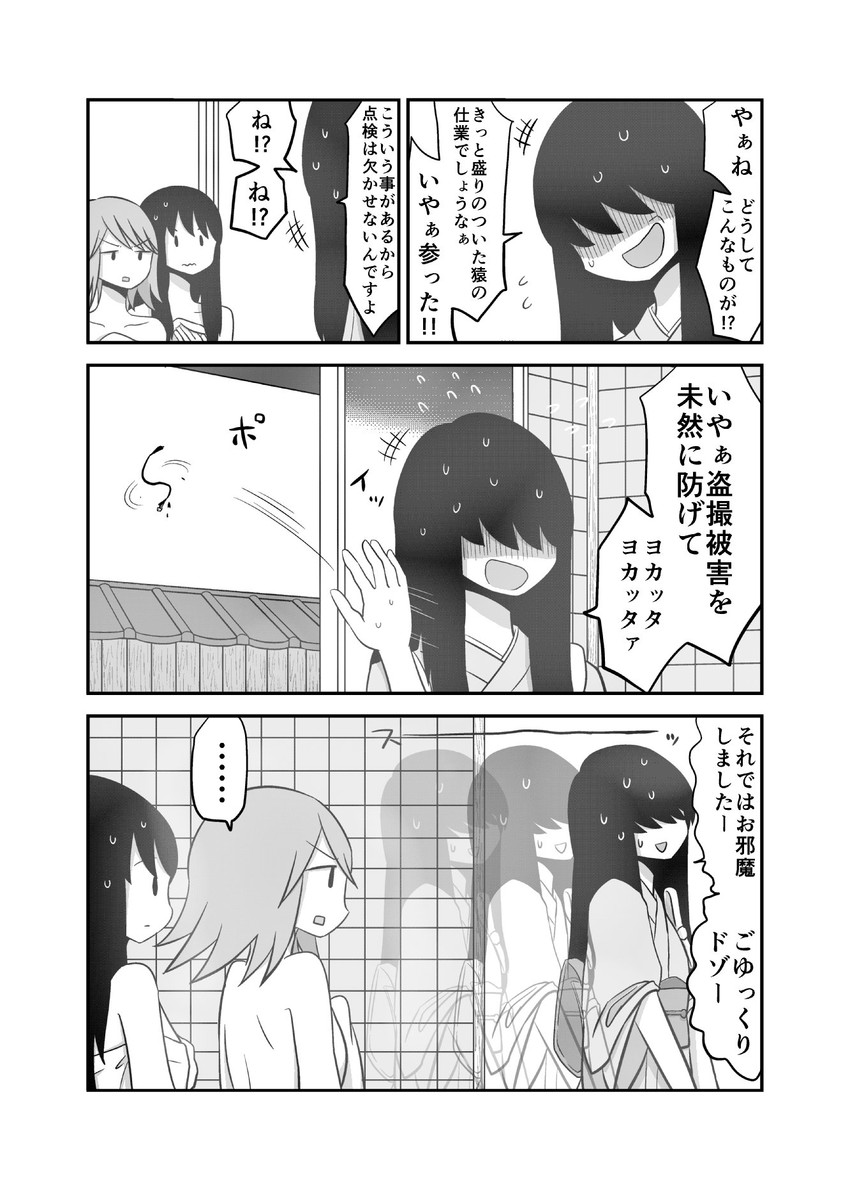 kagaya kuki, tsukuda akemi, and mikami rika (original) drawn by mochi_au_lait