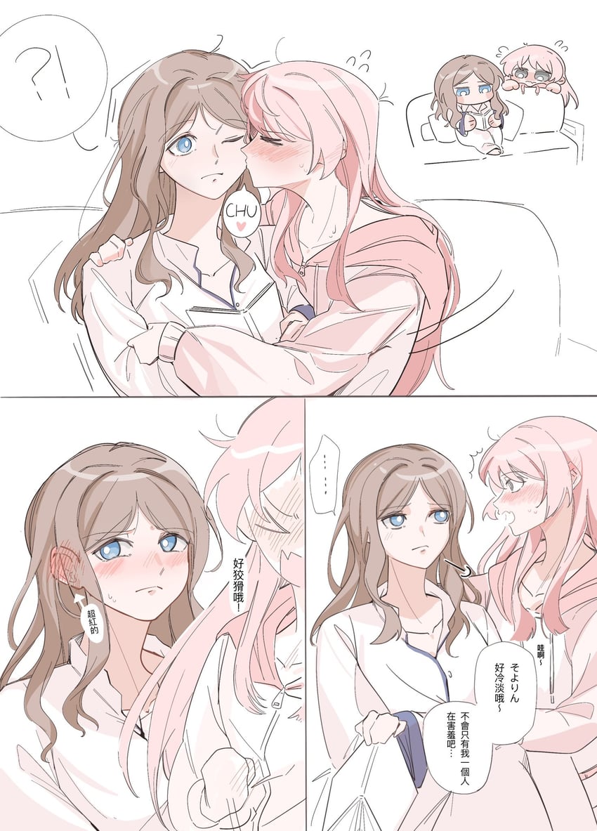 chihaya anon and nagasaki soyo (bang dream! and 1 more) drawn by tin_g