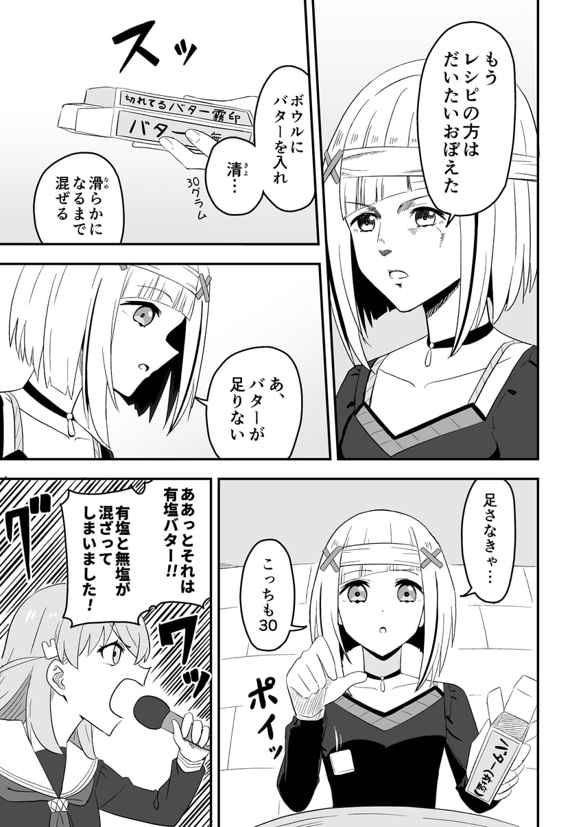 hinoshita kaho and yugiri tsuzuri (love live! and 1 more) drawn by tera_dash