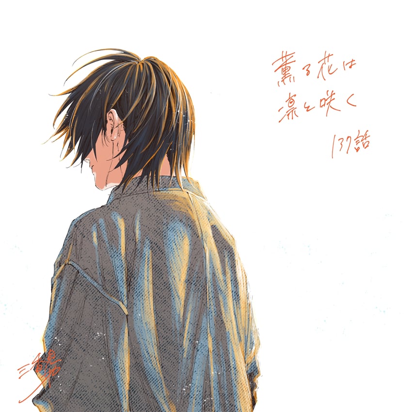 natsusawa saku (kaoru hana wa rin to saku) drawn by mikami_saka