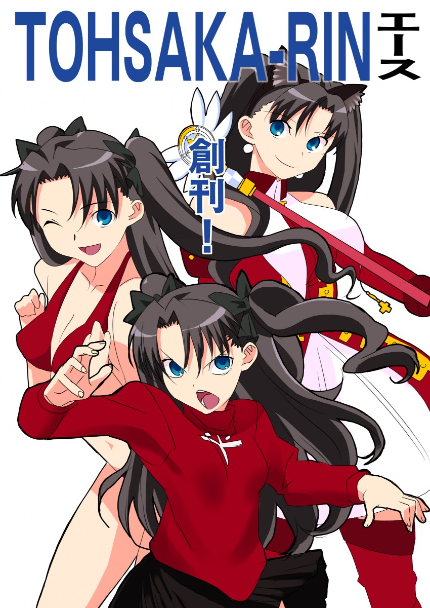 tohsaka rin and kaleido ruby (fate and 1 more) drawn by baba_arumi