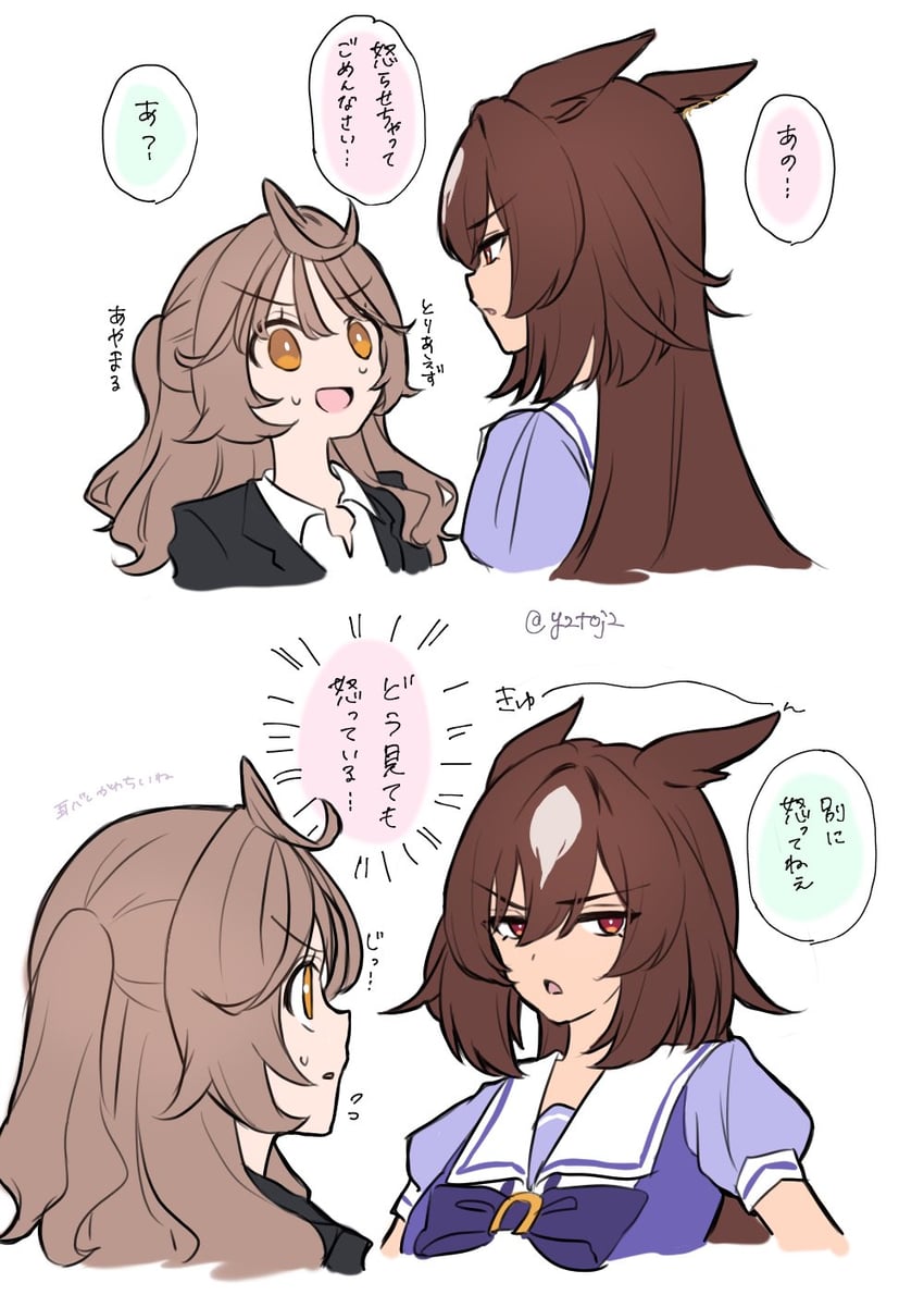 trainer, sirius symboli, female trainer, and shirohashi akari (umamusume) drawn by toji_(y2toj2)