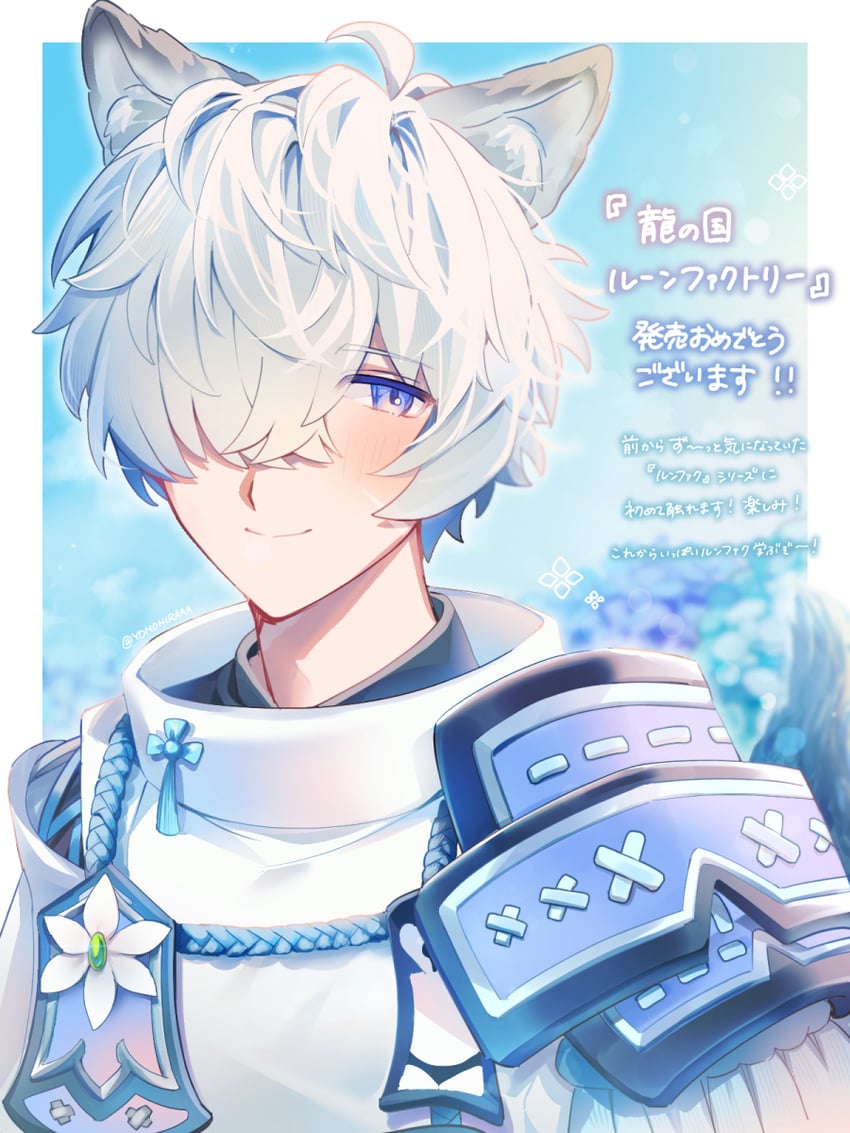 fubuki (rune factory and 1 more) drawn by yomohira