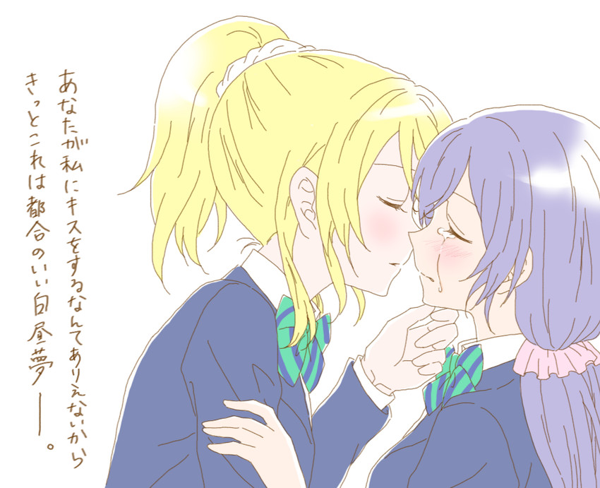 tojo nozomi and ayase eli (love live! and 1 more) drawn by udon_(shiratama)