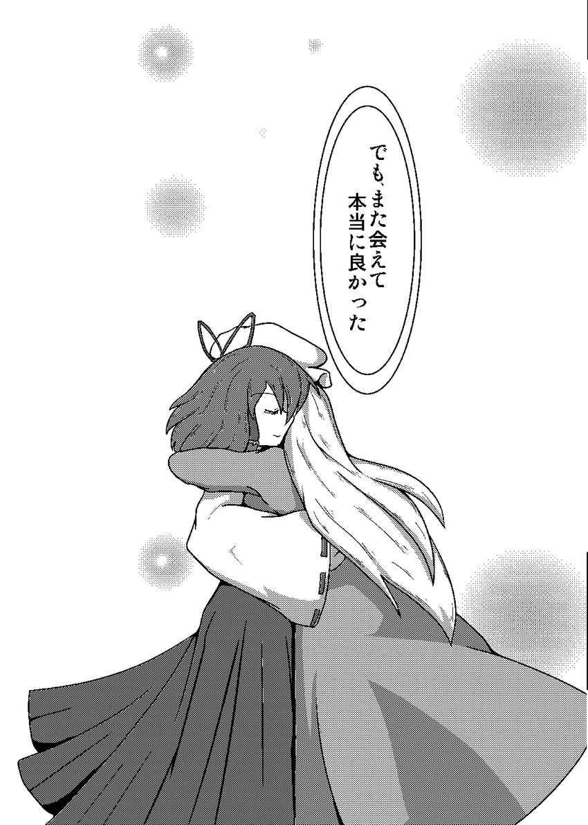 usami renko and maribel hearn (touhou) drawn by chobii_(hamgyomu)