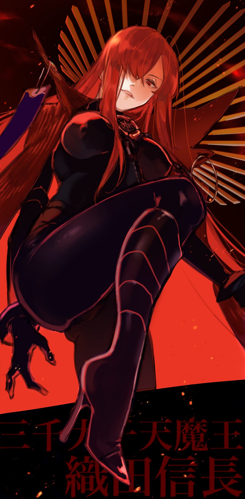 oda nobunaga (fate and 1 more) drawn by soraharu_(mojatta)