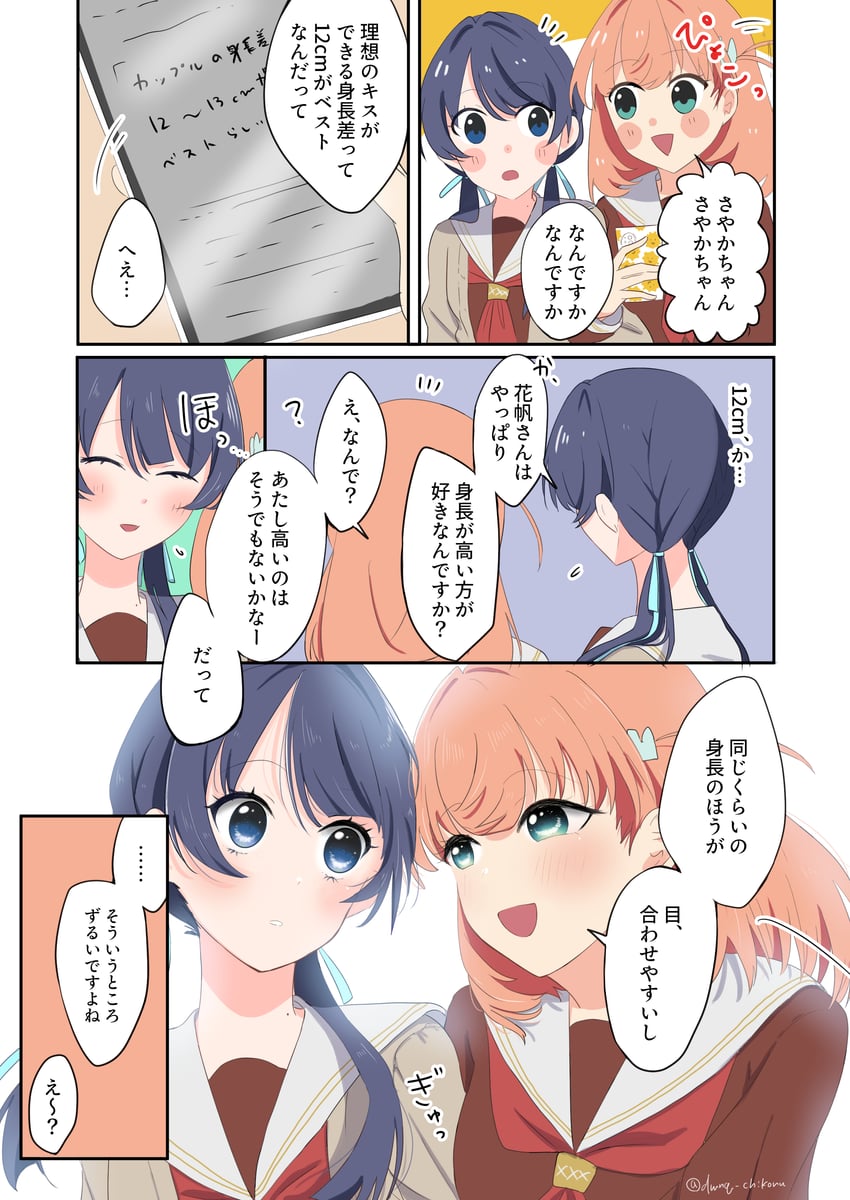 hinoshita kaho and murano sayaka (love live! and 1 more) drawn by chikoru