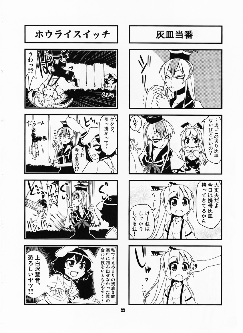 fujiwara no mokou, kamishirasawa keine, and inaba tewi (touhou) drawn by jeno