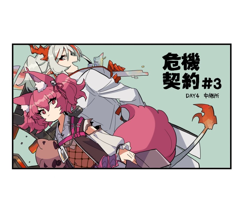 nian, shamare, and morte (arknights) drawn by vegetable_noda