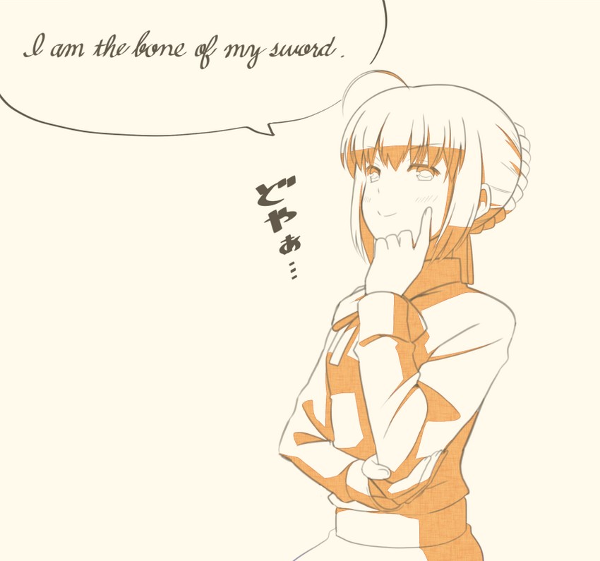 artoria pendragon and saber (fate and 1 more) drawn by tsukumo_(soar99)