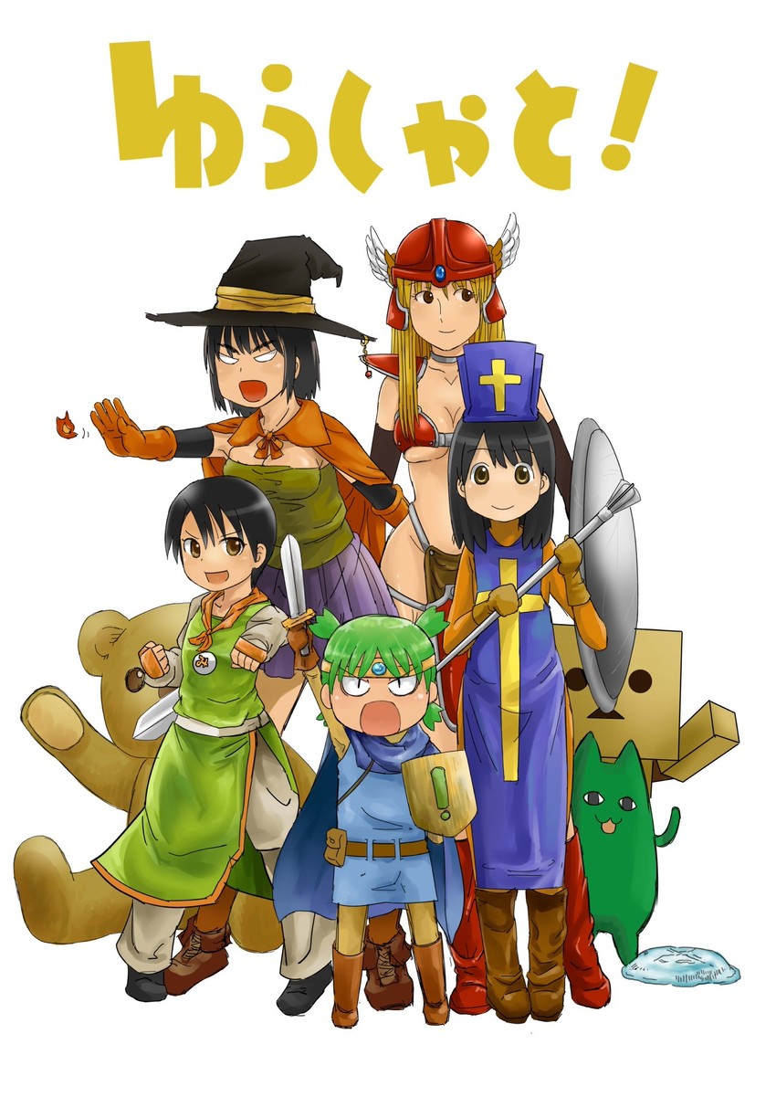 koiwai yotsuba, ayase fuuka, mihama chiyo's father, ayase ena, danboo, and 3 more (dragon quest and 2 more) drawn by oshiri_seijin