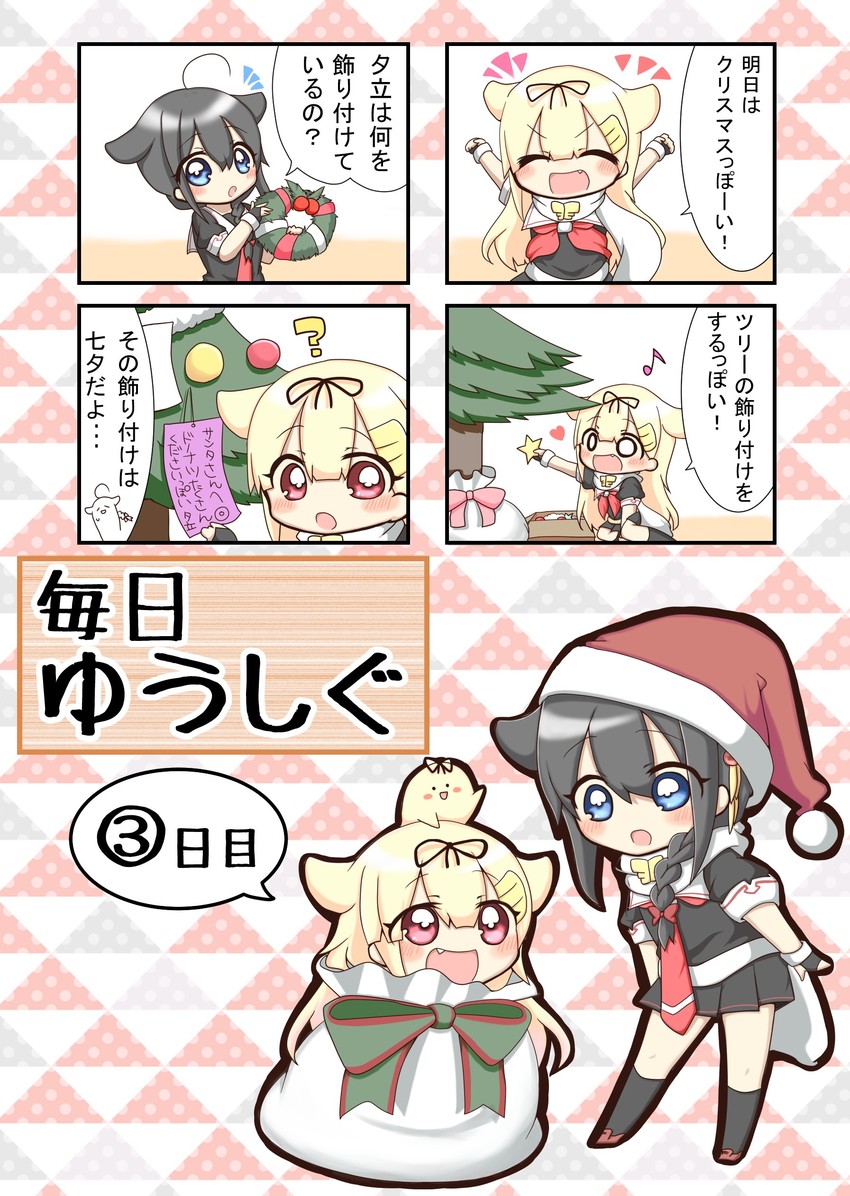 shigure, yuudachi, yuudachi kai ni, the yuudachi-like creature, and shigure kai ni (kantai collection) drawn by jako_(jakoo21)