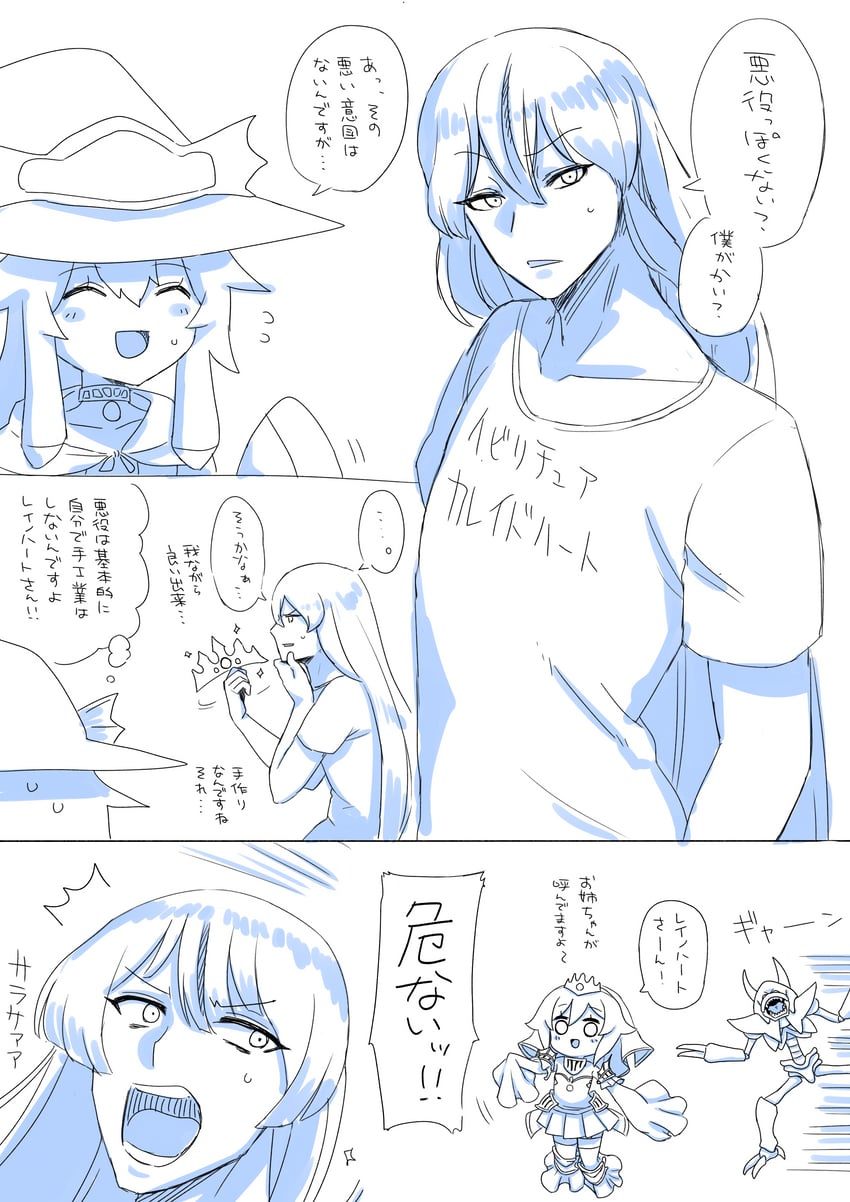 tearlaments merrli, ariel, gishki ariel, tearlaments reinoheart, and man-eater bug (yu-gi-oh!) drawn by hasunohappa