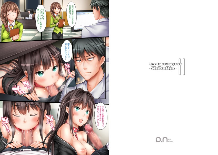 producer, shibuya rin, and senkawa chihiro (idolmaster and 2 more) drawn by oni-noboru
