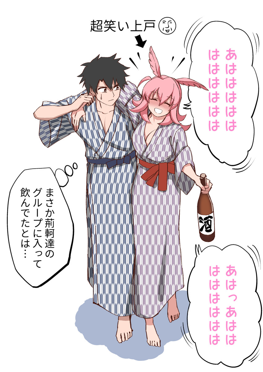 fujimaru ritsuka, valkyrie, and hildr (fate and 1 more) drawn by hirunagi