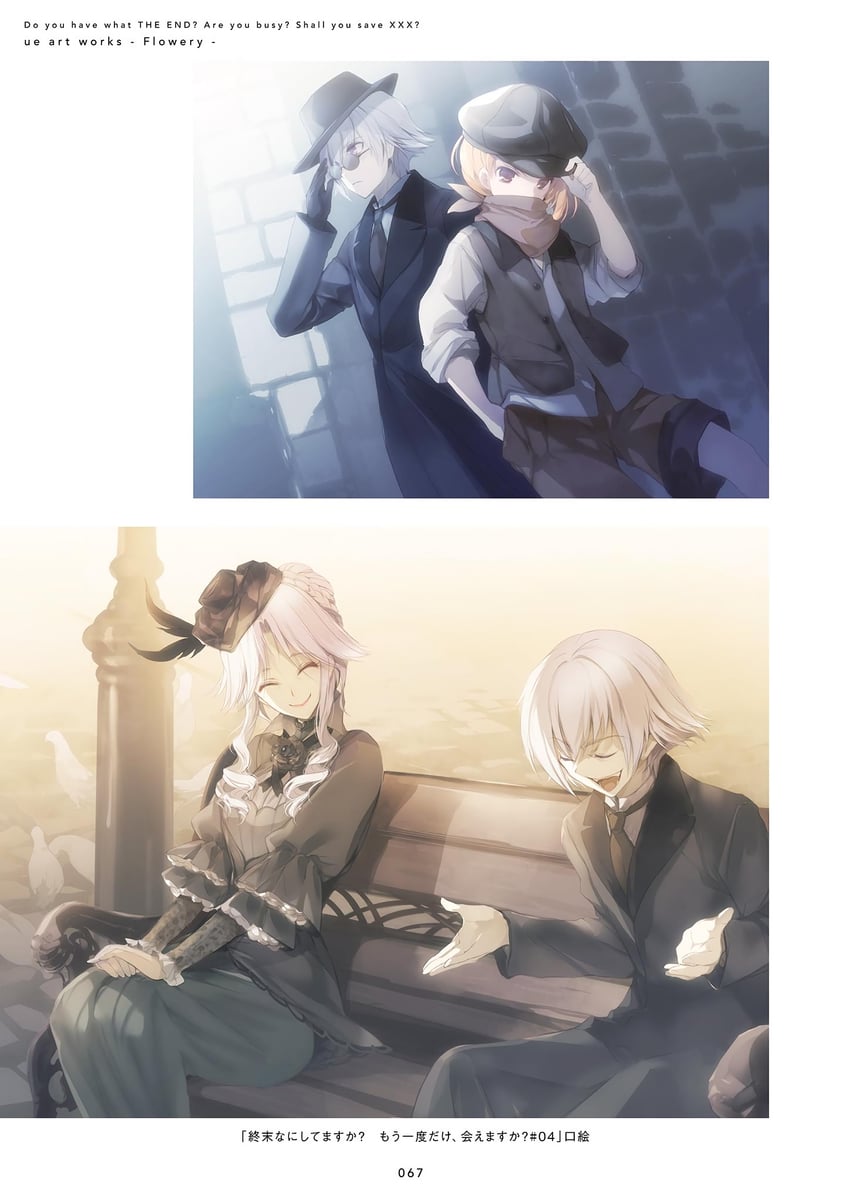 lachish nyx seniorious, feodor jessman, and odette gundakar (shuumatsu nani shitemasu ka?) drawn by ue