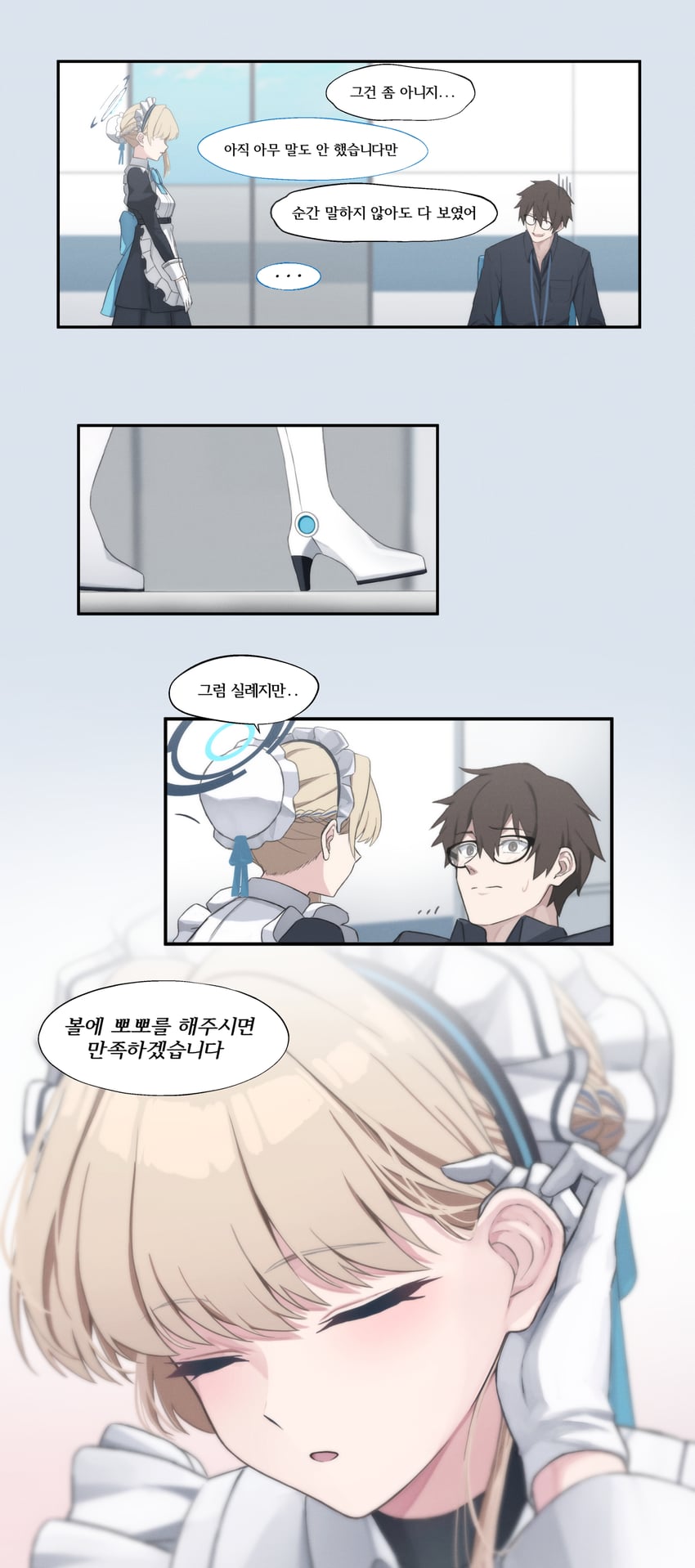 sensei, toki, and problem solver sensei (blue archive) drawn by junu_(jwoo5627)
