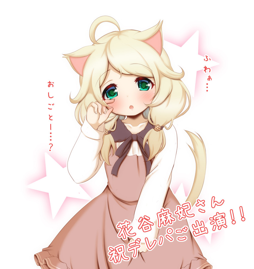 yusa kozue (idolmaster and 1 more) drawn by hosizora_mikoto