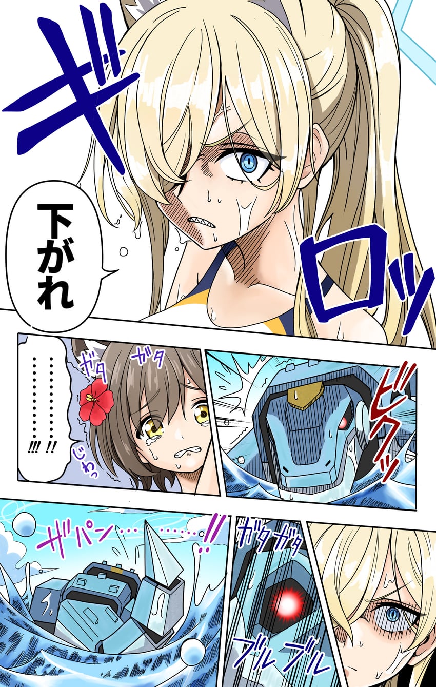kanna and mechagator (blue archive and 1 more) drawn by 4_m_lacra