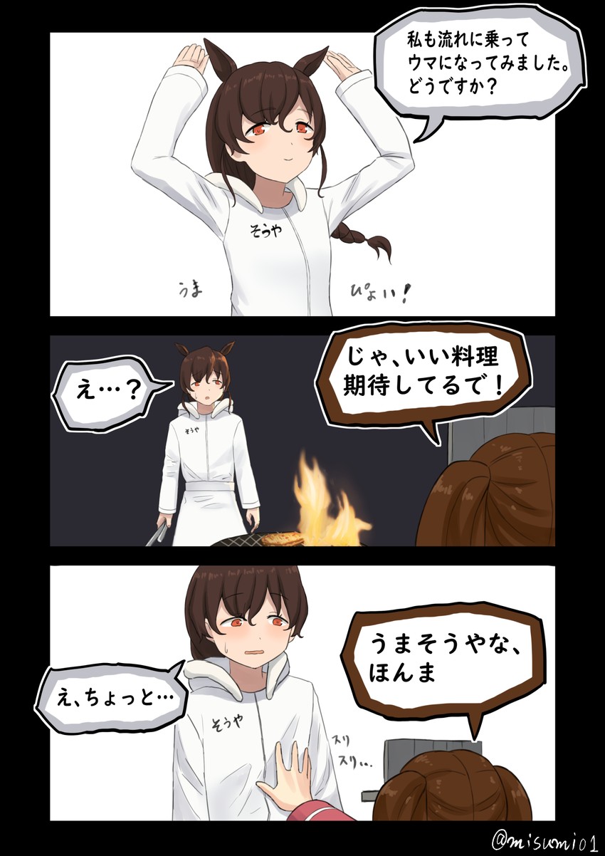 ryuujou, souya, and souya agl (kantai collection) drawn by misumi_(niku-kyu)