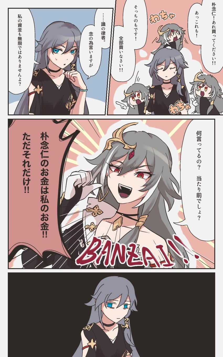 fu hua and herrscher of sentience (honkai and 1 more) drawn by suzuka_(rush_rush_5rush)