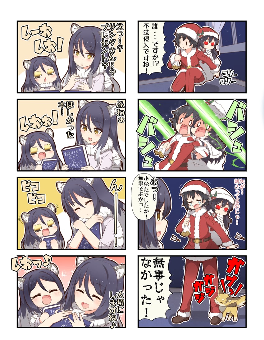 yuuki, shiori, illya, and nyatto (princess connect!) drawn by yuureidoushi_(yuurei6214)