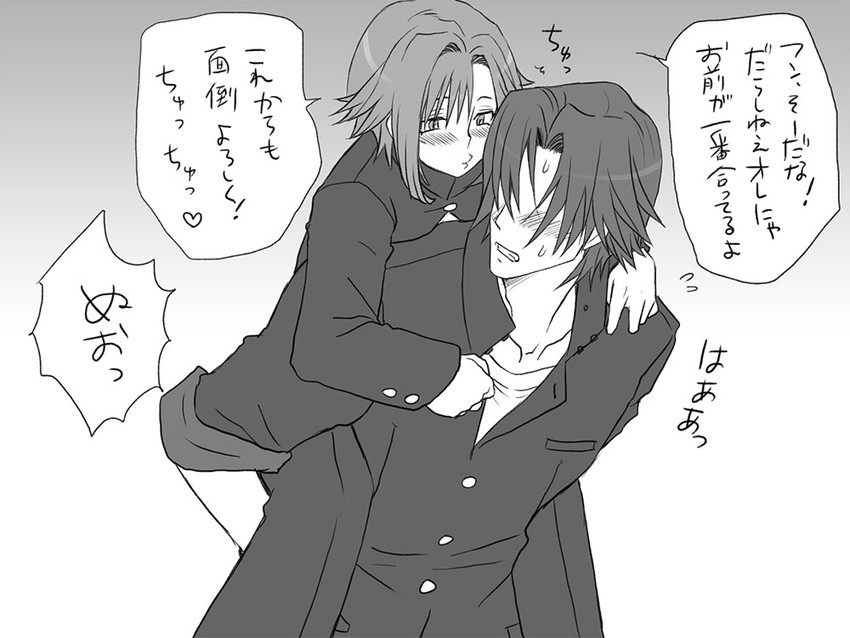 igarashi kyou and hasumi souji (seitenkango. shinyuu to) drawn by eroe