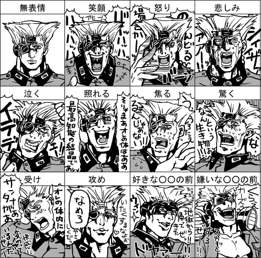 rudolph von stroheim (jojo no kimyou na bouken and 1 more) drawn by maco_(soliddevil)