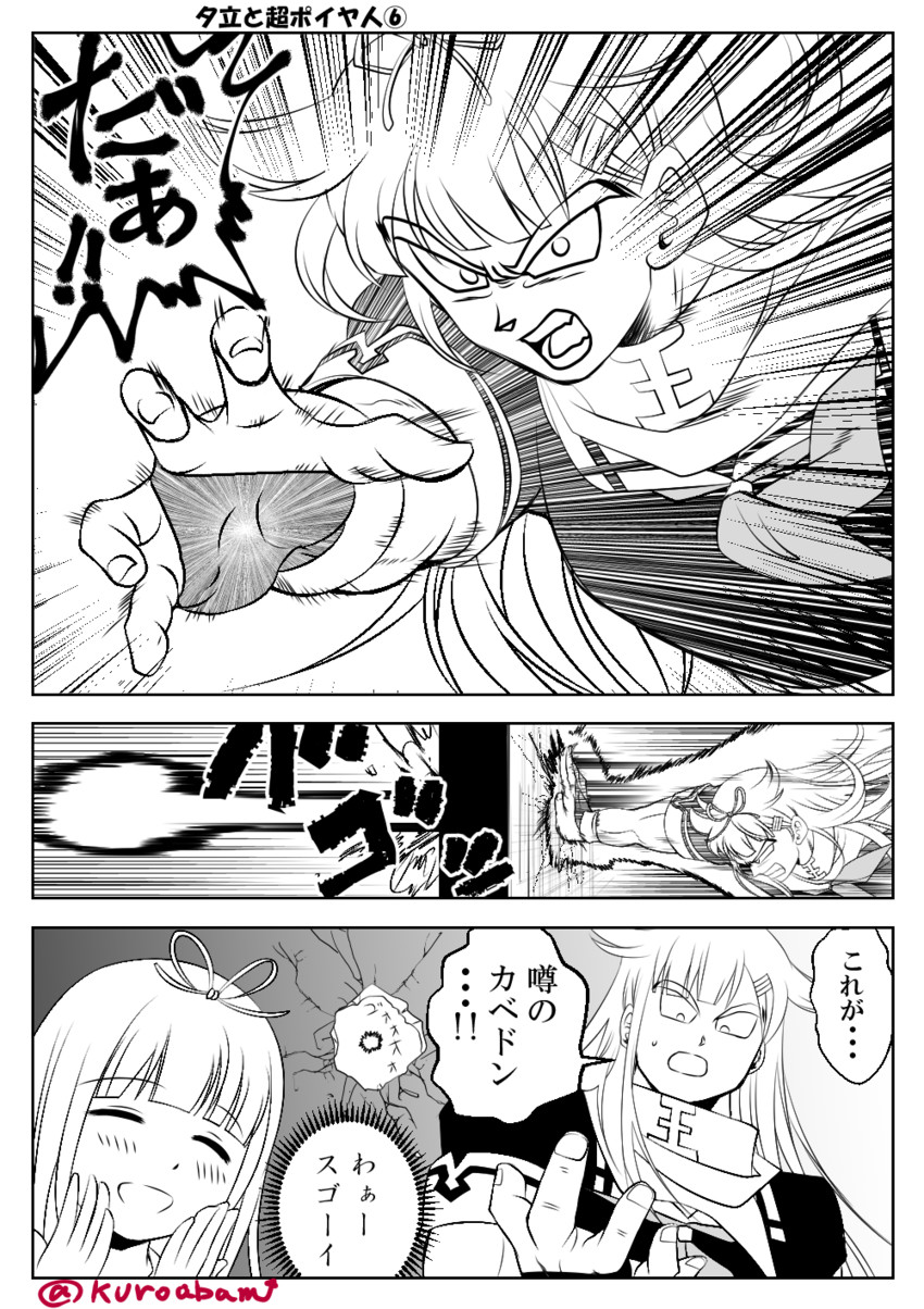yuudachi and yuudachi kai ni (kantai collection and 2 more) drawn by kuroba_dam