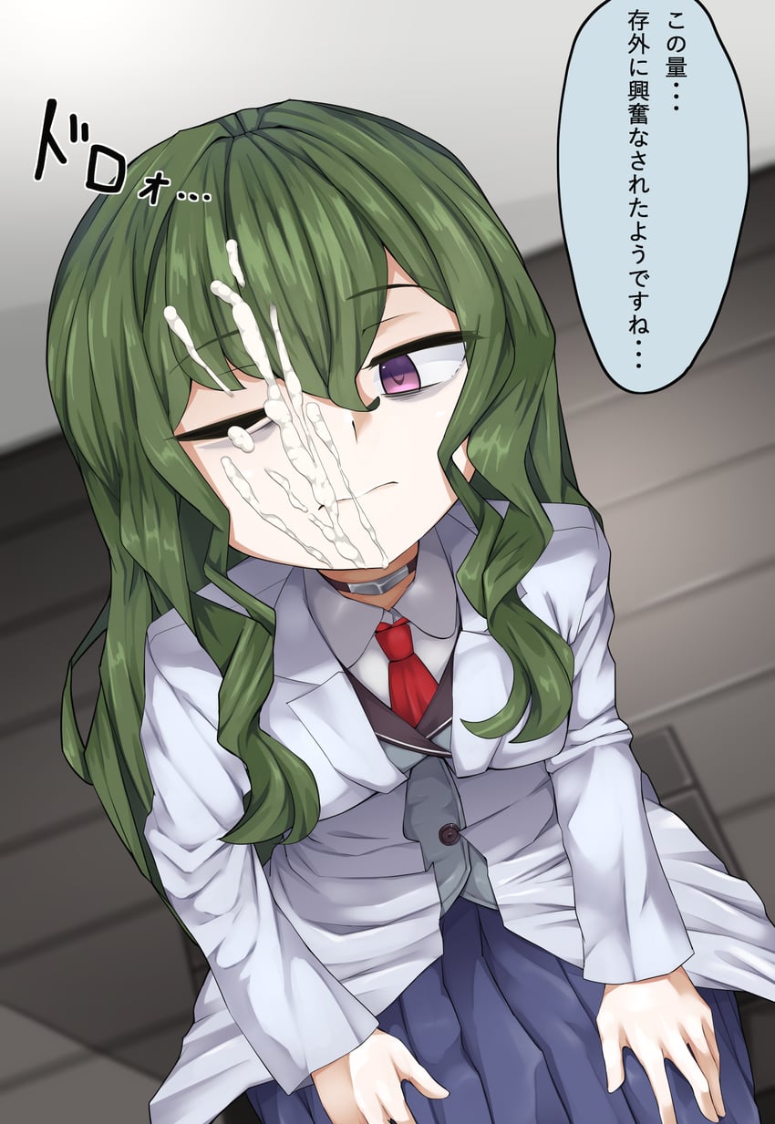 fuwa hyouka (shimoneta to iu gainen ga sonzai shinai taikutsu na sekai) drawn by yuuray
