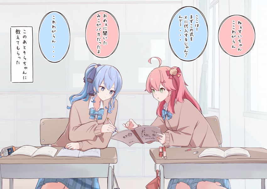 hoshimachi suisei and sakura miko (hololive) drawn by chamomile_(kazumasa)